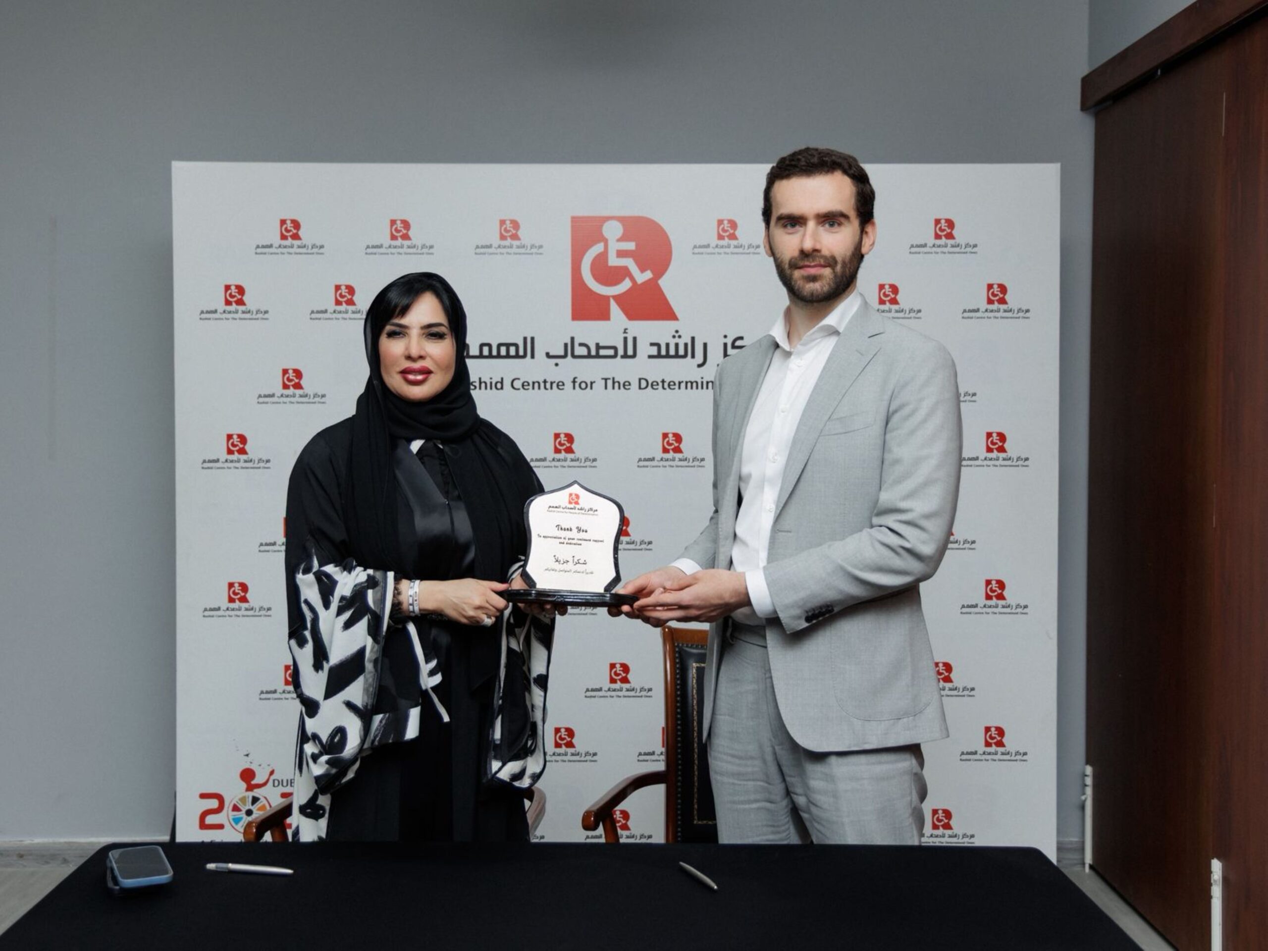 Pakistan Rashid Denter Yango Group Partners with Rashid Center for Inclusive AI Education ...