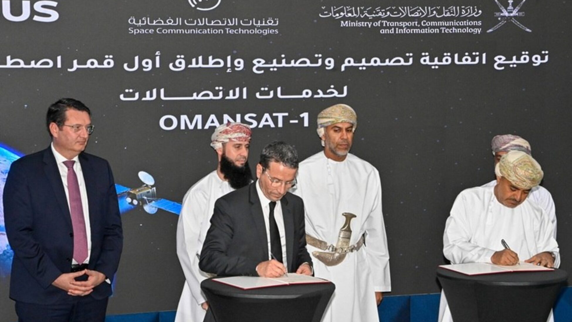 Oman Partners with Airbus to Develop OmanSat-1 Satellite - The ...