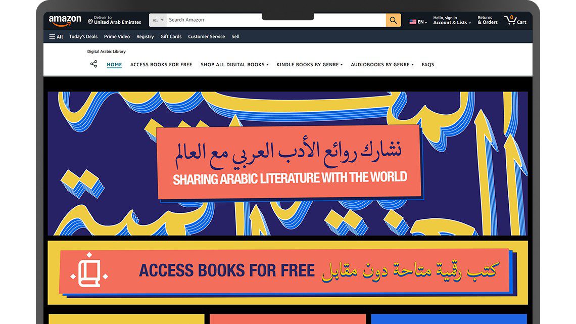 Amazon Launches Digital Arabic Library With ALC - The Technology Express